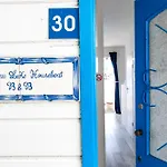 The New Boathouse * 암스테르담